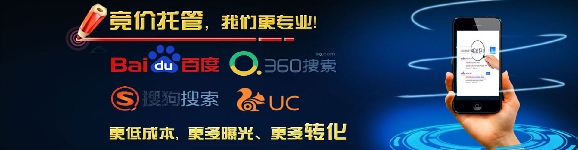 瓦房店百度竞价赚钱