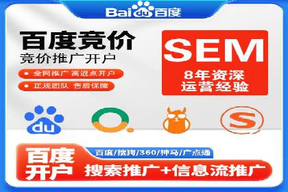 百度竞价推广运营策略调整：企业增长的新动力