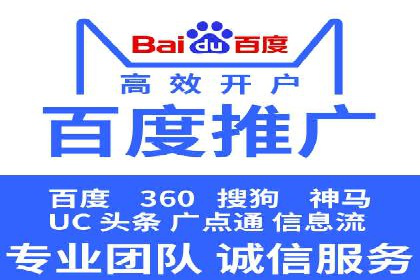竞价托管助力sem推广：成功案例解析与启示
